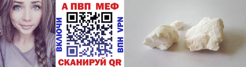 A PVP кристаллы Кириллов
