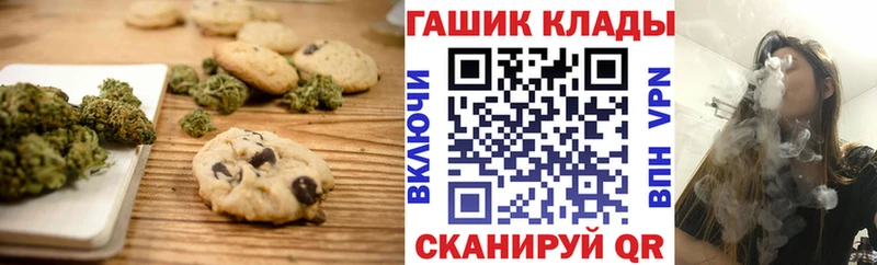 где продают Кириллов Canna-Cookies конопля