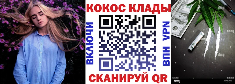Кокаин Перу  продажа наркотиков  Кириллов 