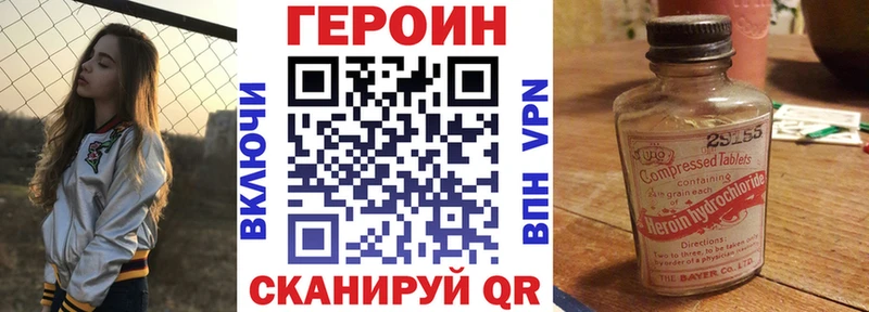 Героин гречка  нарко площадка формула  omg сайт  Кириллов  что такое  