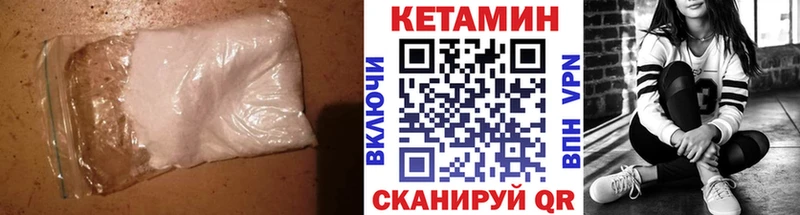 гидра ССЫЛКА  Кириллов  КЕТАМИН ketamine 