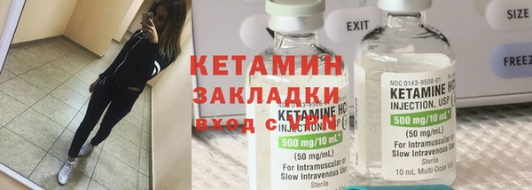 мефедрон мука Бронницы