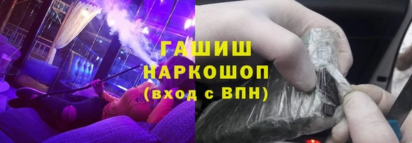 бошки Семикаракорск