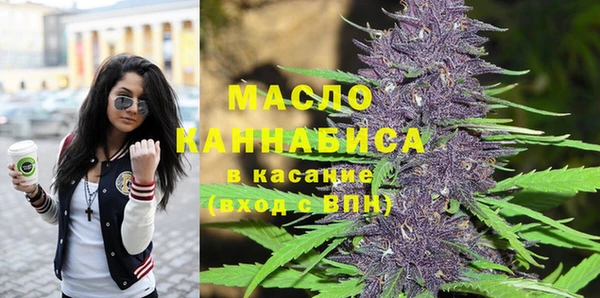 мескалин Бугульма