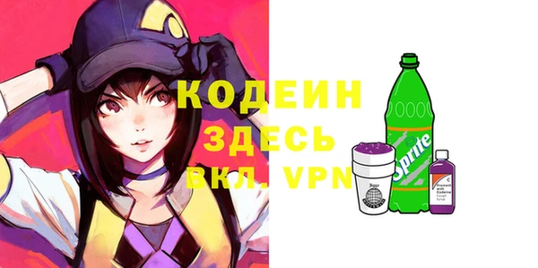 мескалин Бугульма
