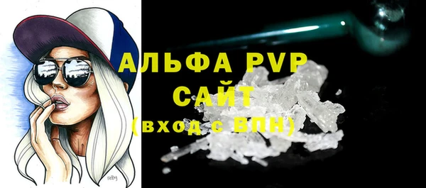 мескалин Бугульма
