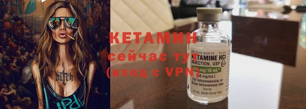 мескалин Бугульма