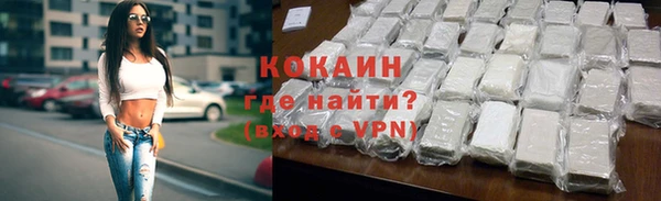 мефедрон мука Бронницы