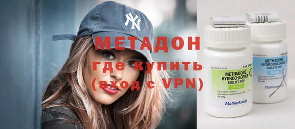 мефедрон мука Бронницы