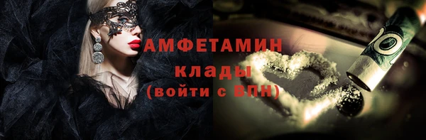 мескалин Бугульма