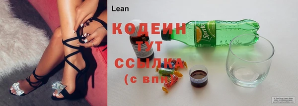 мефедрон мука Бронницы