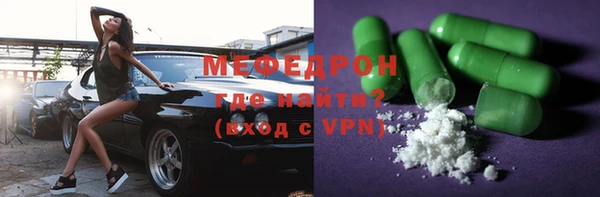 мефедрон мука Бронницы