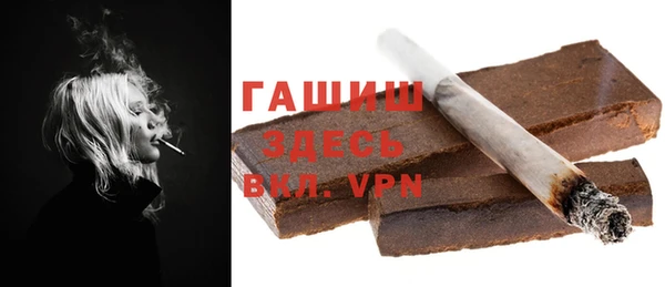 мефедрон мука Бронницы