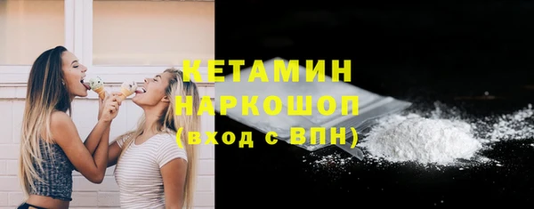 мефедрон мука Бронницы