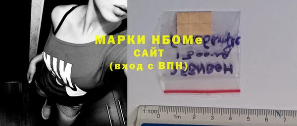 мефедрон мука Бронницы