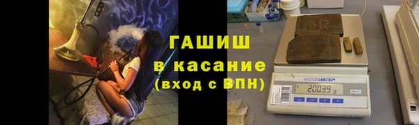 мескалин Бугульма