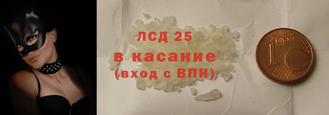 мескалин Бугульма