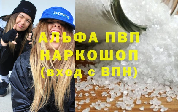 мефедрон мука Бронницы