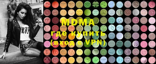 мескалин Бугульма