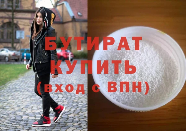 мефедрон мука Бронницы