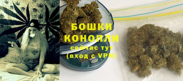 мефедрон мука Бронницы