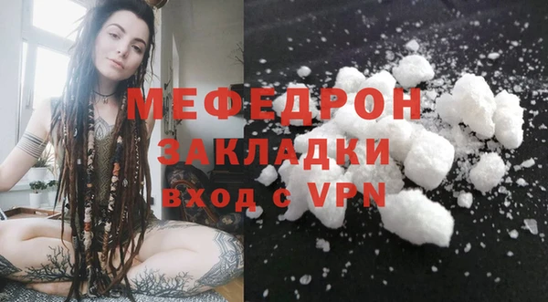 мескалин Бугульма
