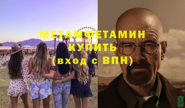 дживик Бородино