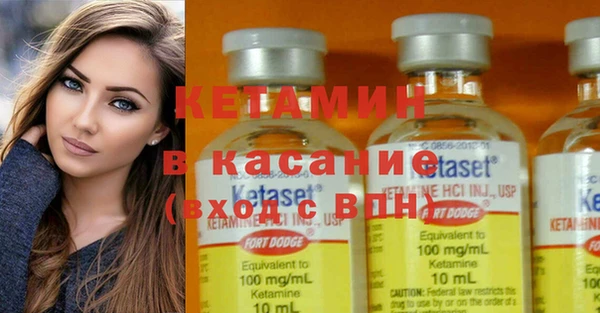 мефедрон мука Бронницы