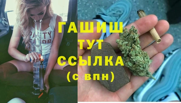 мескалин Бугульма