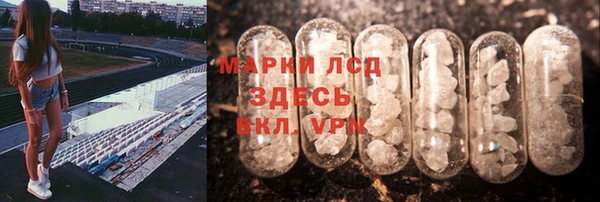 мефедрон мука Бронницы