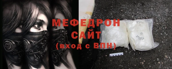 мескалин Бугульма