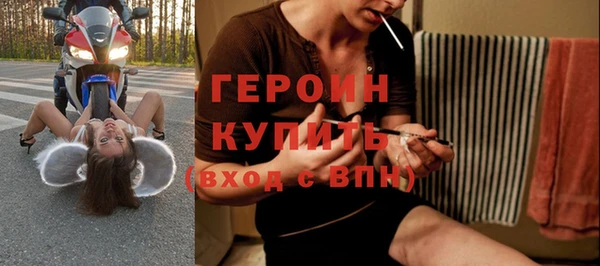 мескалин Бугульма