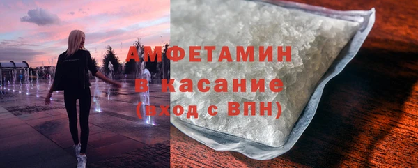 мефедрон мука Бронницы