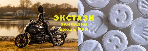 мефедрон мука Бронницы