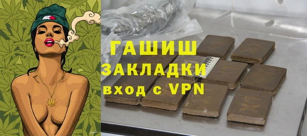 мефедрон мука Бронницы
