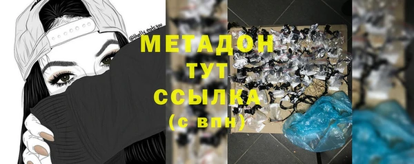 мескалин Бугульма