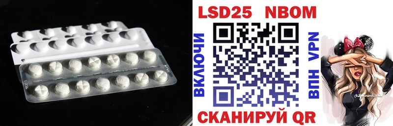 сколько стоит  Кириллов  LSD-25 экстази ecstasy 