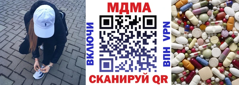 МДМА кристаллы  Кириллов 