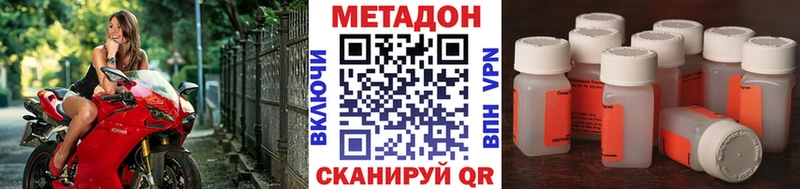 Метадон белоснежный  наркошоп  дарк нет какой сайт  Кириллов 