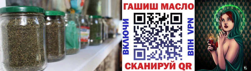 Дистиллят ТГК вейп с тгк  shop формула  Кириллов 